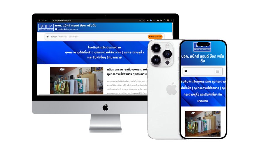 รับทำ Landing Page