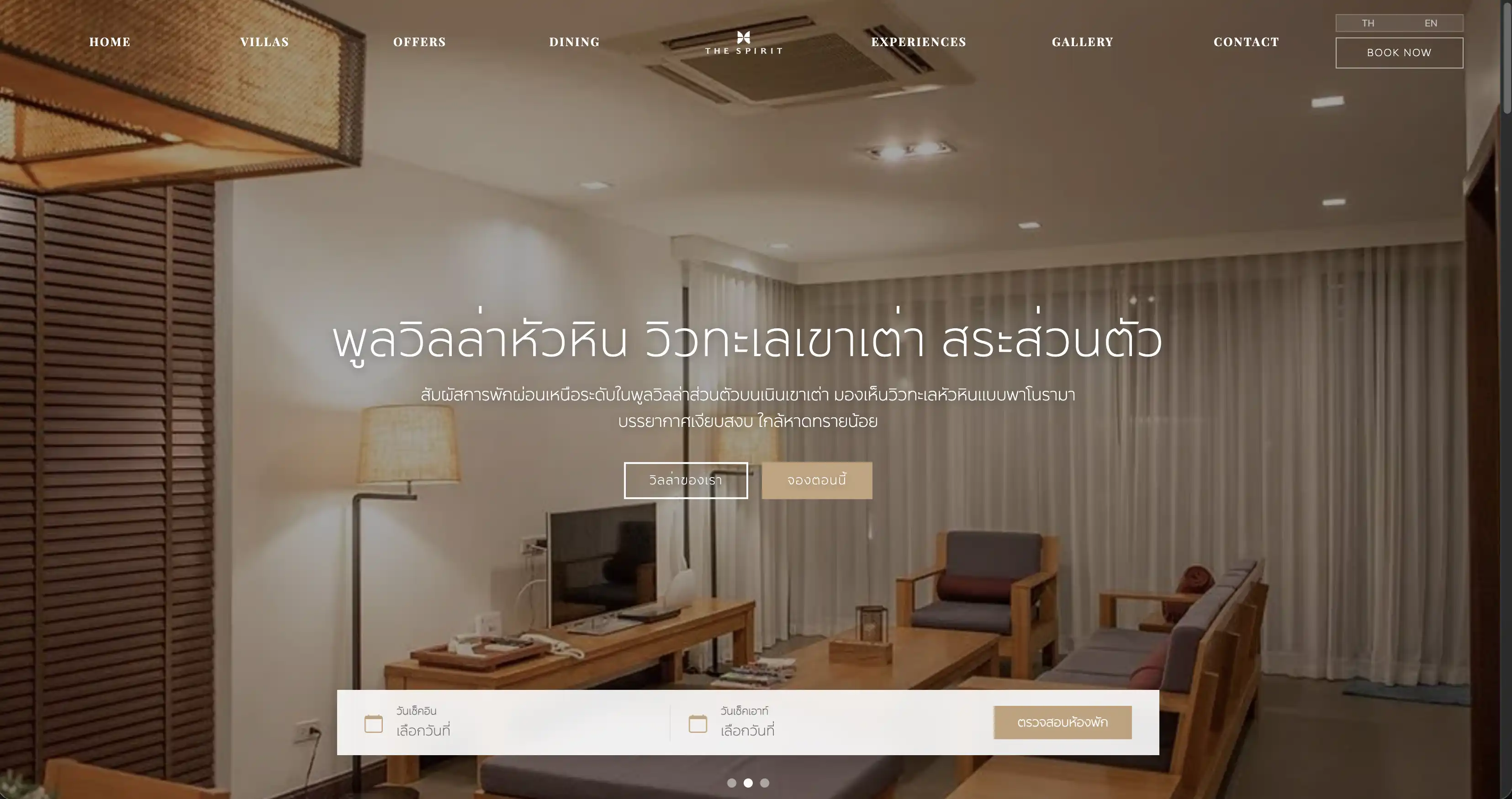 Hotel Booking Website Example