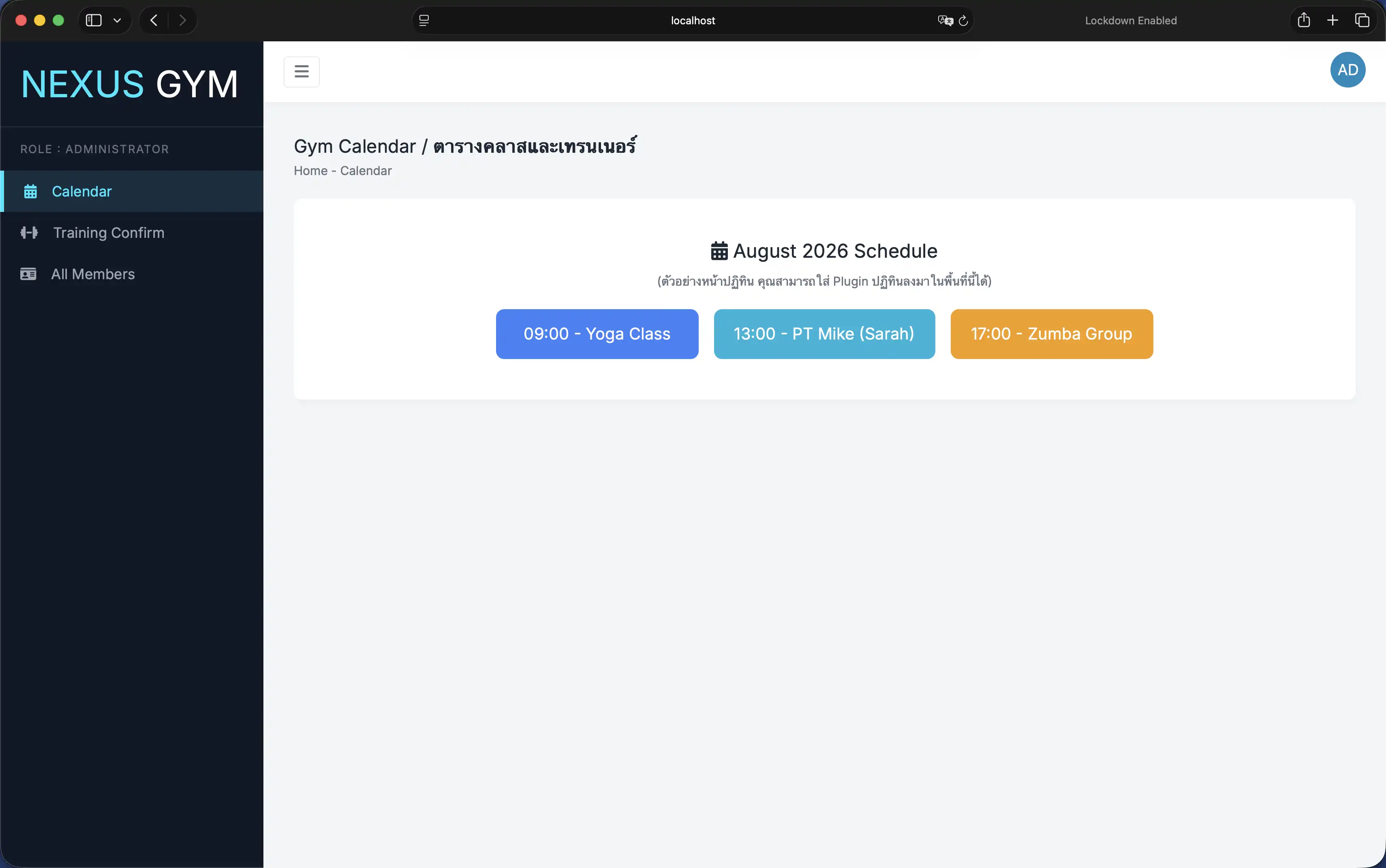 รายละเอียด