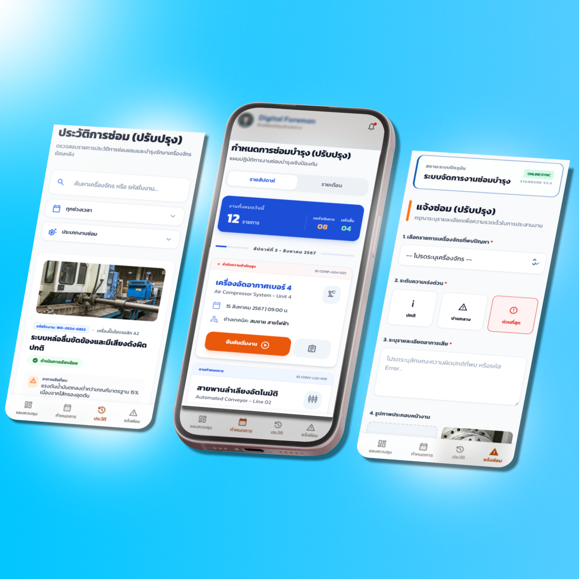 รับทำเว็บไซต์ทำฟัน